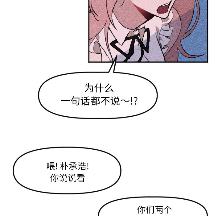 第17話 - 第11张