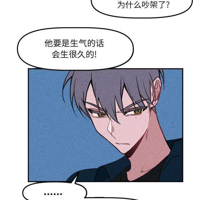 第17話 - 第12张