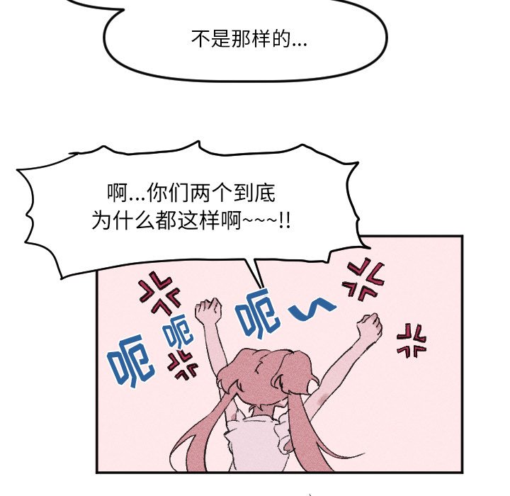第17話 - 第13张