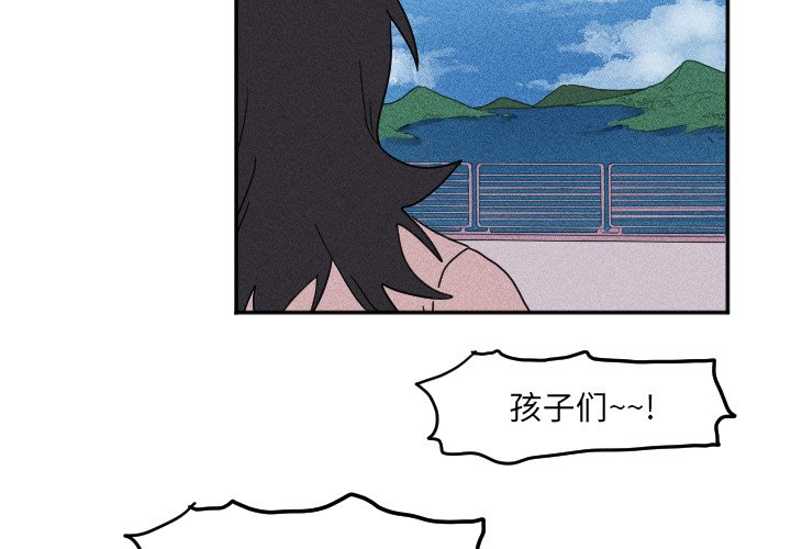 第17話 - 第2张