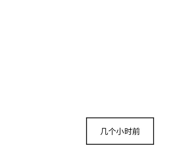 第17話 - 第21张