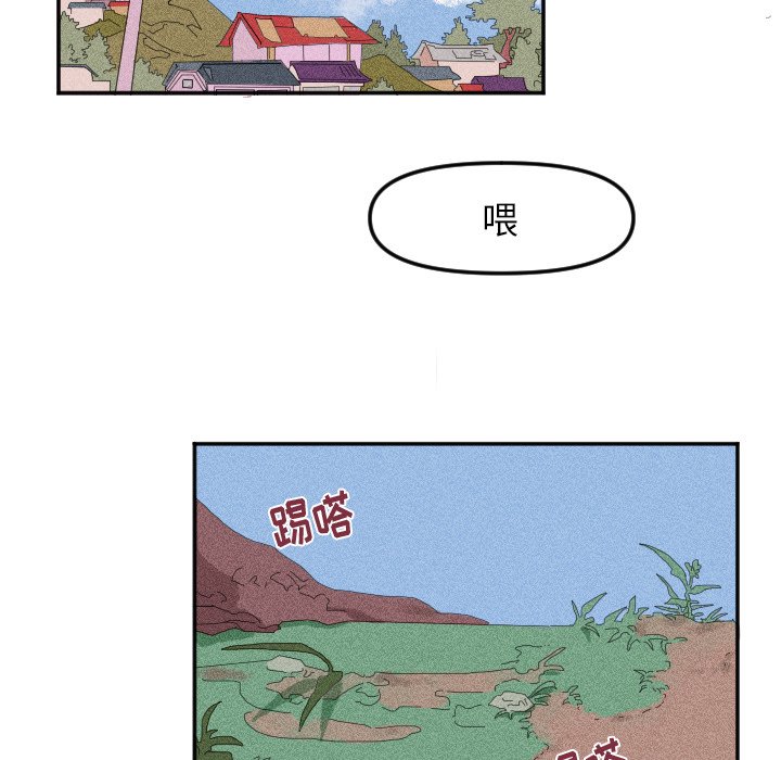 第17話 - 第23张