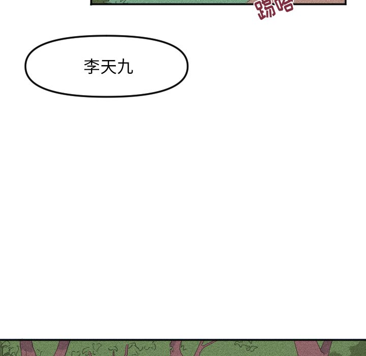 第17話 - 第24张
