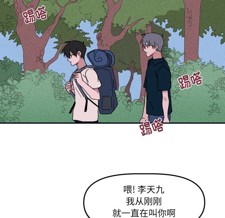 第17話 - 第25张