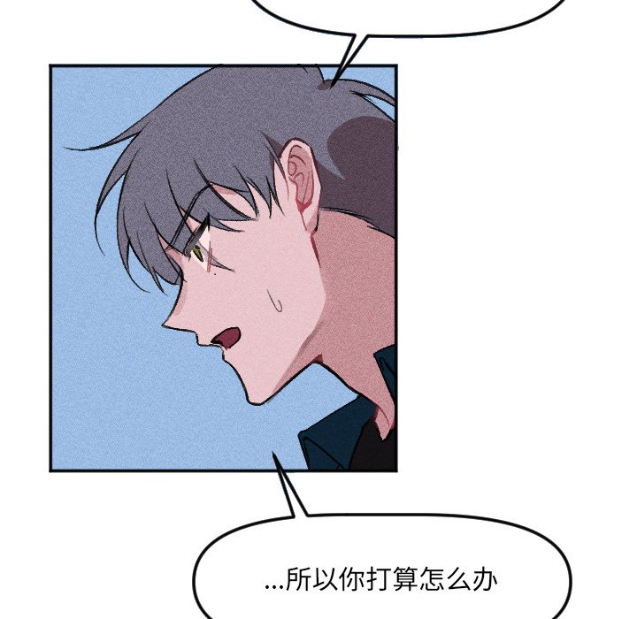 第17話 - 第26张