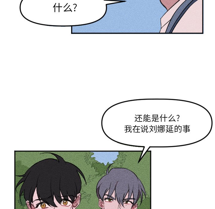 第17話 - 第28张