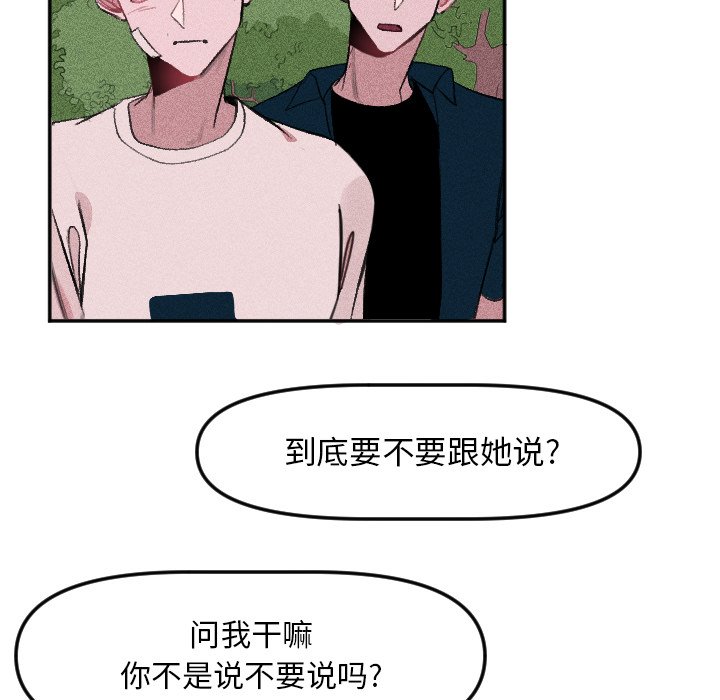 第17話 - 第29张