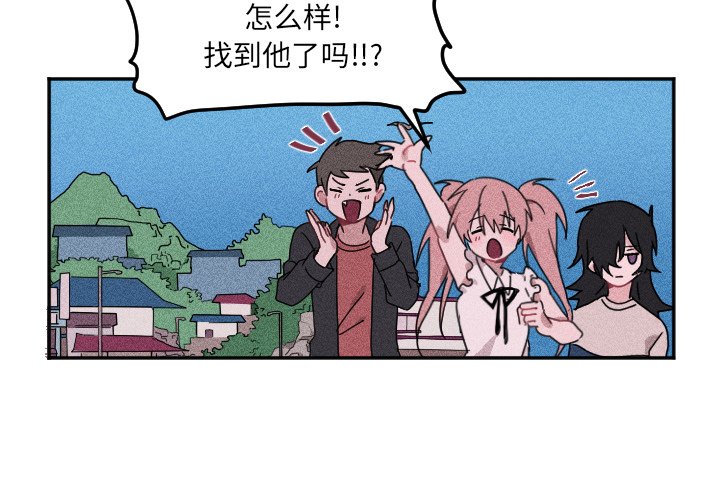 第17話 - 第3张