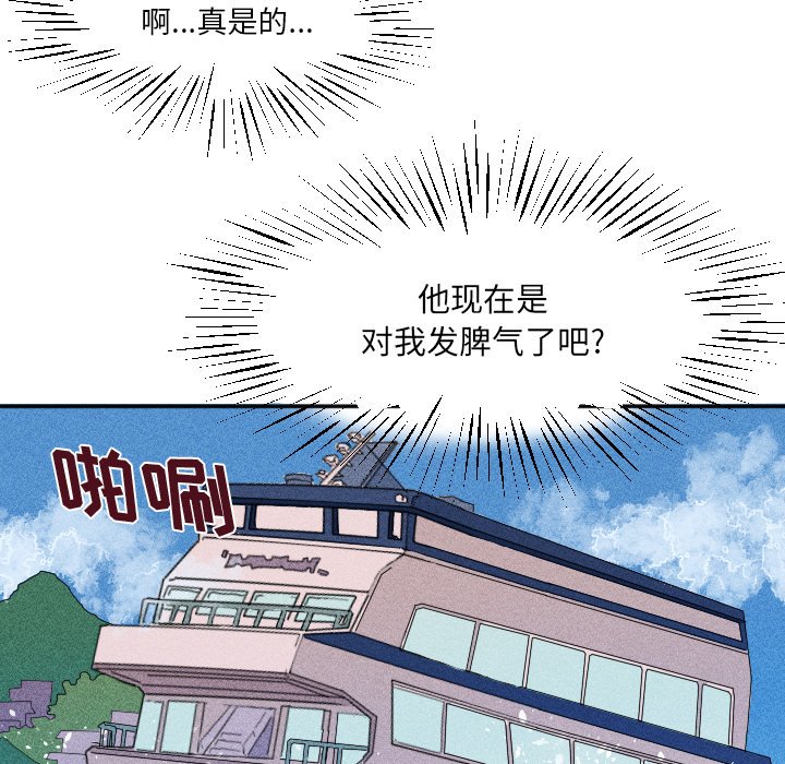 第17話 - 第31张