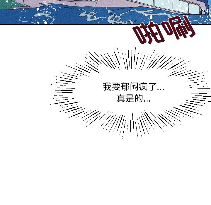 第17話 - 第32张