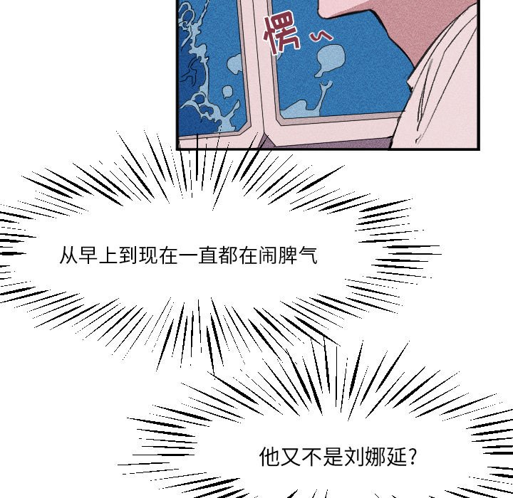 第17話 - 第35张
