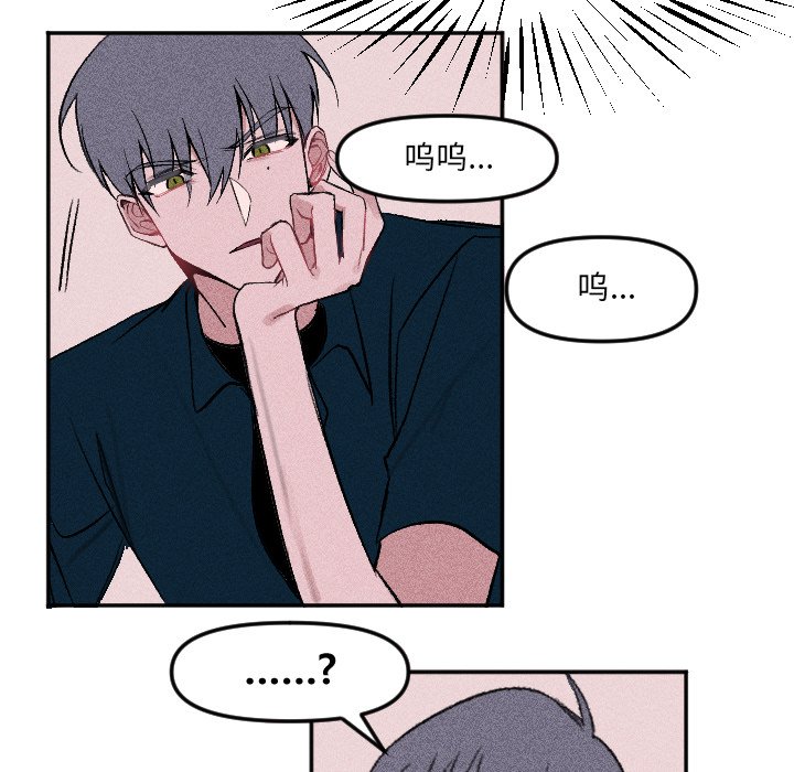第17話 - 第36张