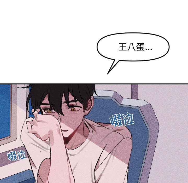 第17話 - 第38张