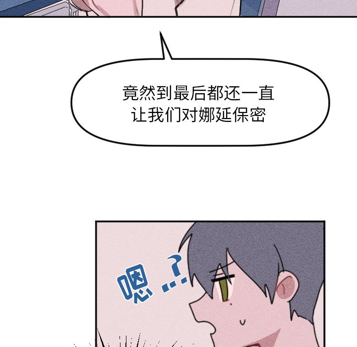 第17話 - 第39张