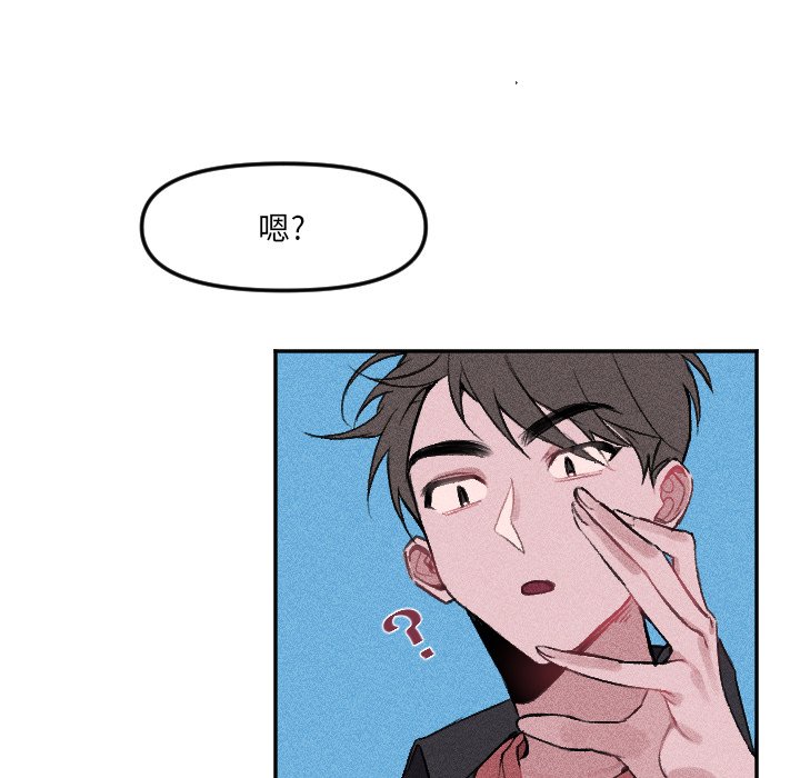 第17話 - 第4张