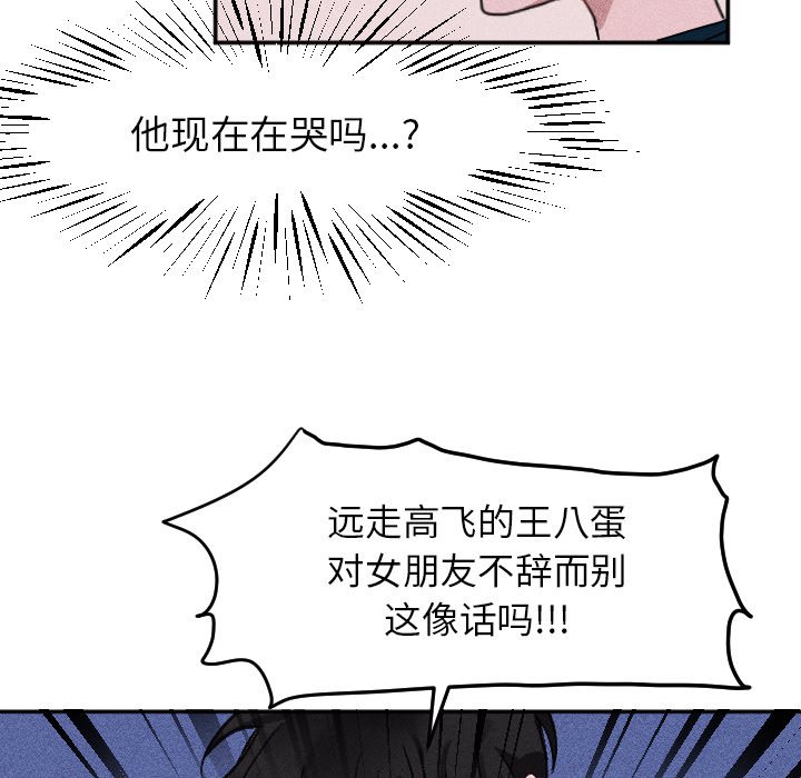 第17話 - 第40张
