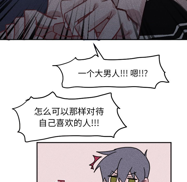 第17話 - 第42张