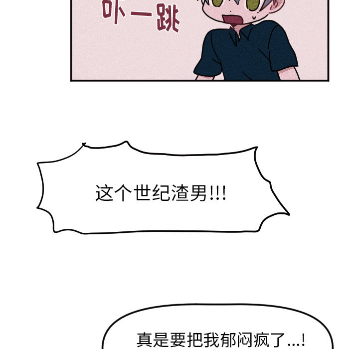 第17話 - 第43张