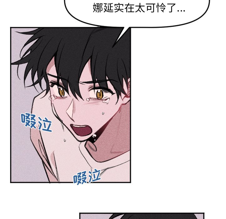 第17話 - 第44张