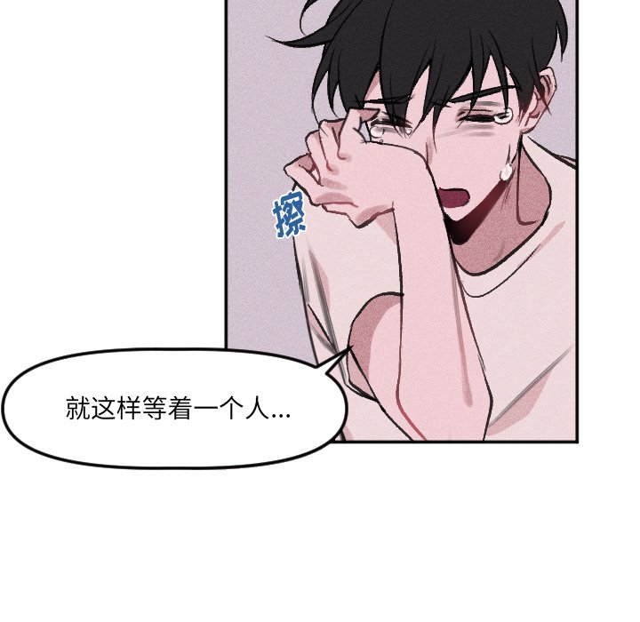 第17話 - 第45张
