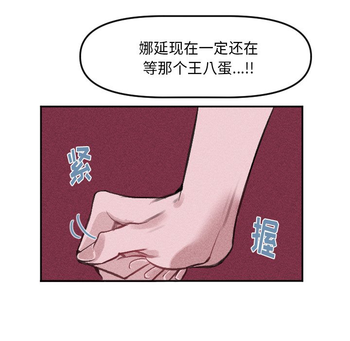 第17話 - 第46张