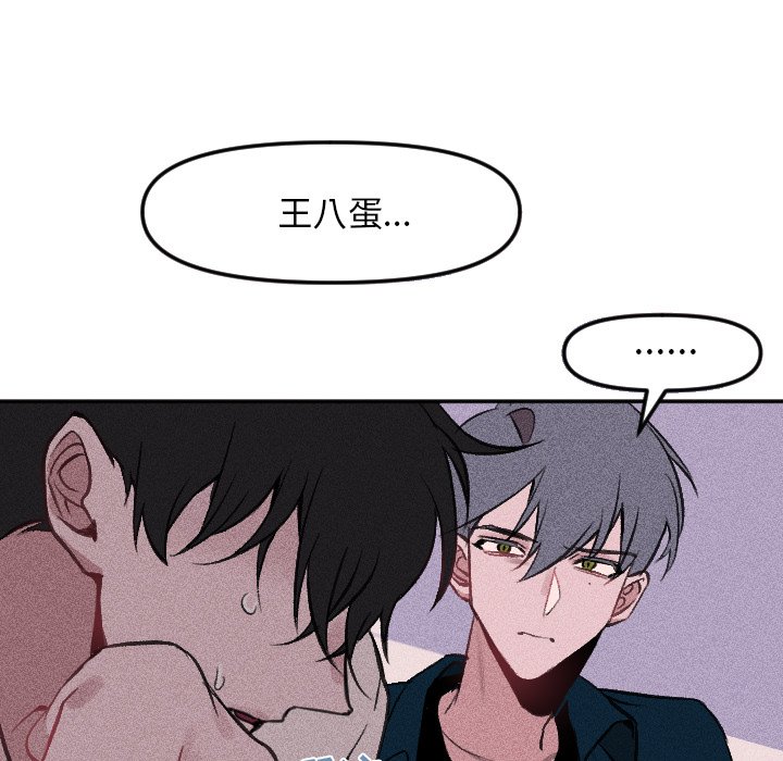 第17話 - 第47张