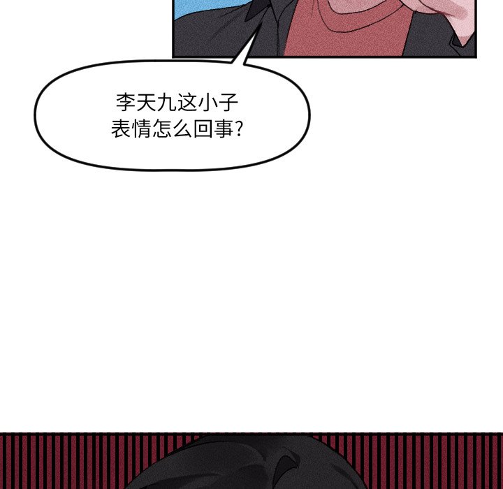 第17話 - 第5张