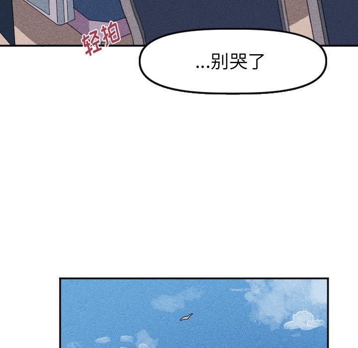 第17話 - 第51张