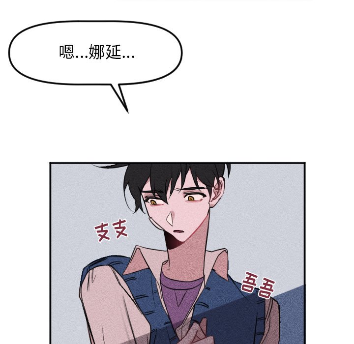 第17話 - 第55张