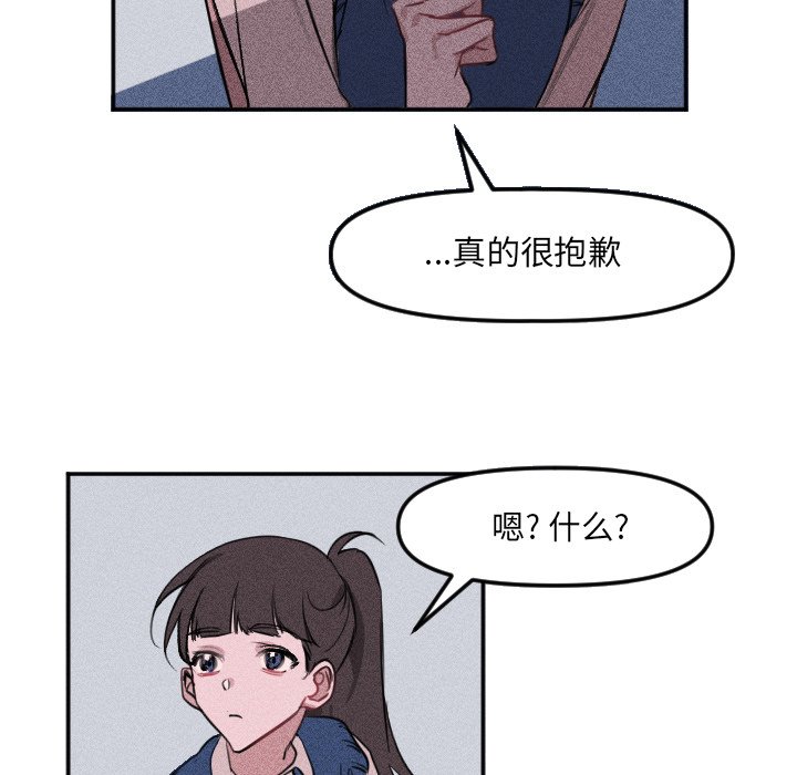 第17話 - 第56张