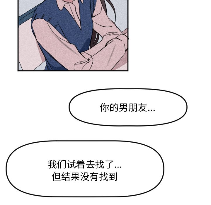 第17話 - 第57张