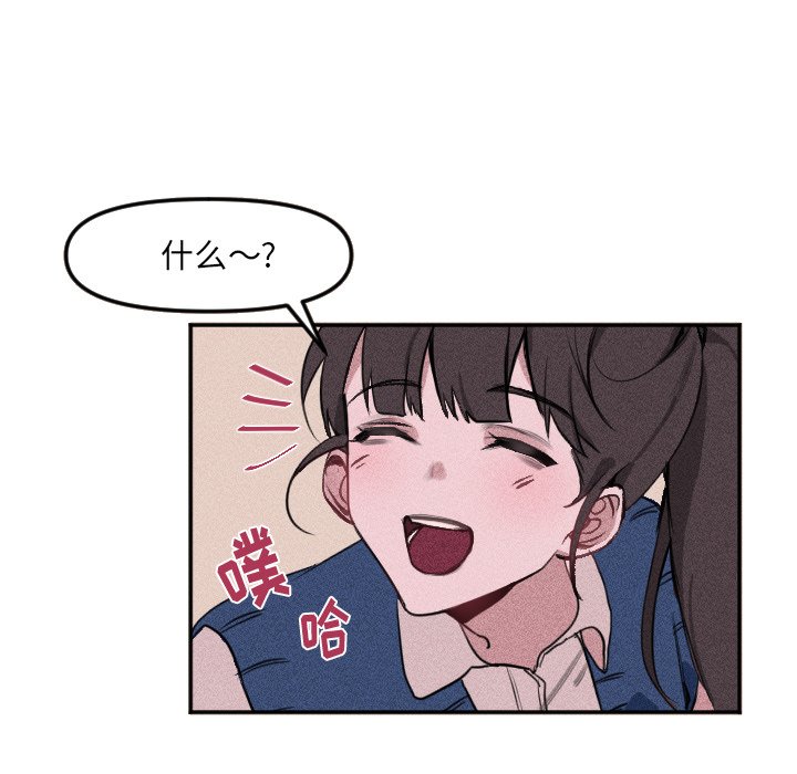第17話 - 第58张
