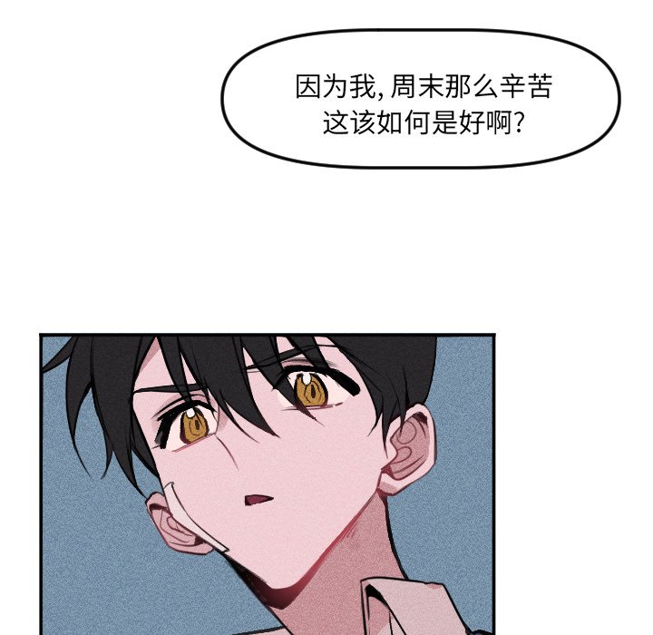 第17話 - 第60张