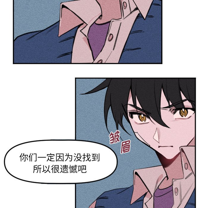 第17話 - 第61张