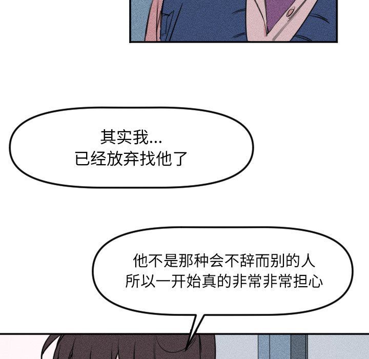 第17話 - 第62张