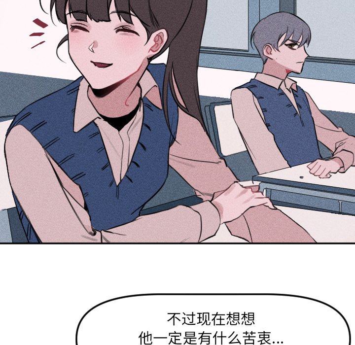 第17話 - 第63张