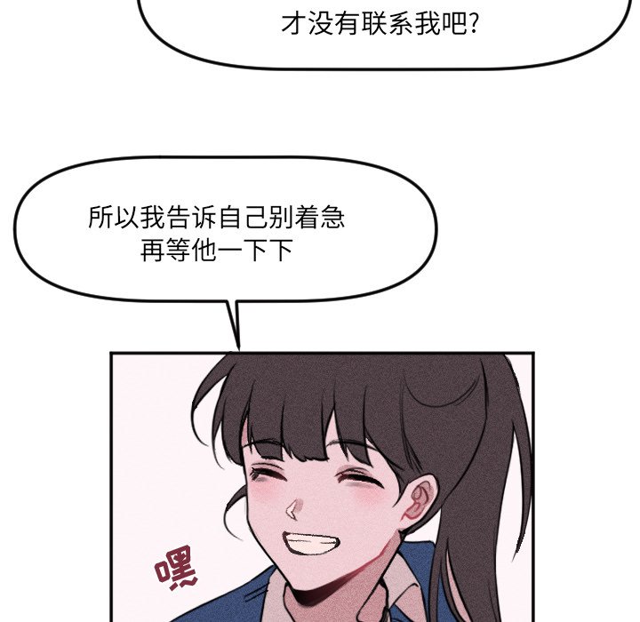 第17話 - 第64张