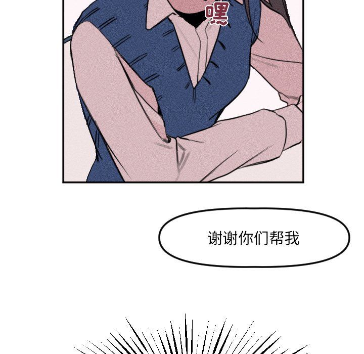 第17話 - 第65张