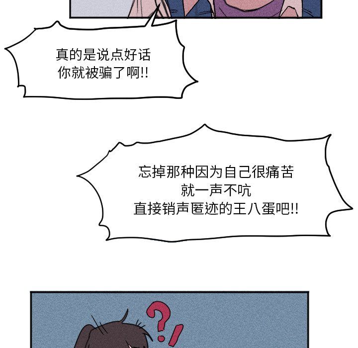 第17話 - 第68张