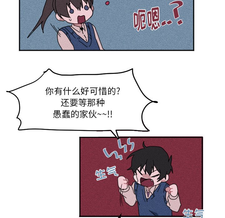 第17話 - 第69张