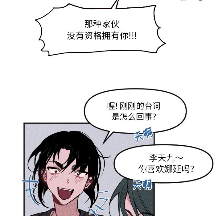 第17話 - 第70张