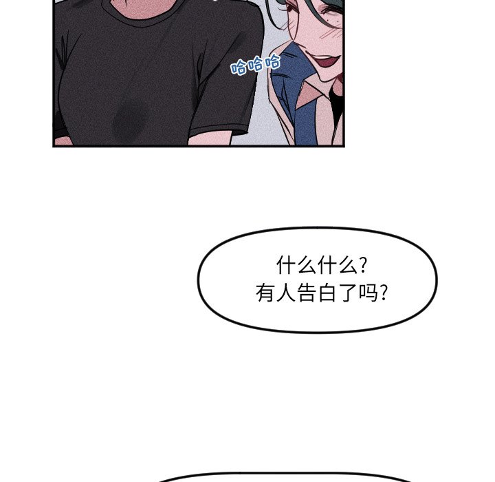 第17話 - 第71张