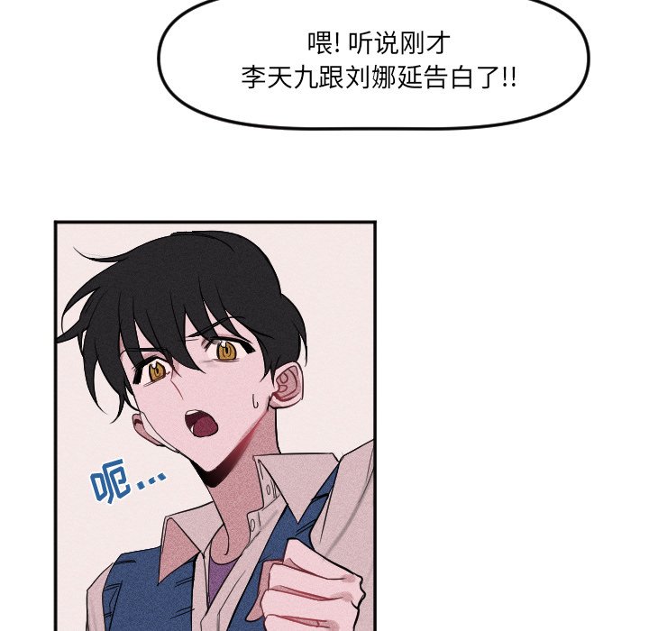 第17話 - 第72张