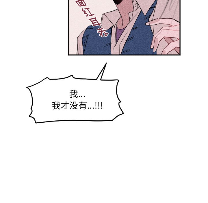 第17話 - 第74张