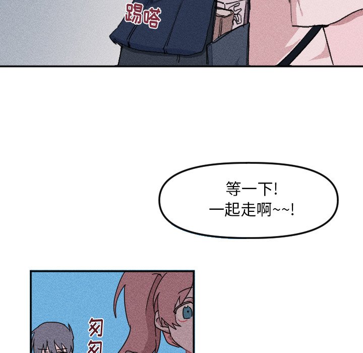 第17話 - 第9张