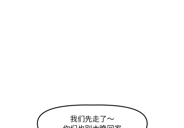 第18話 - 第0张
