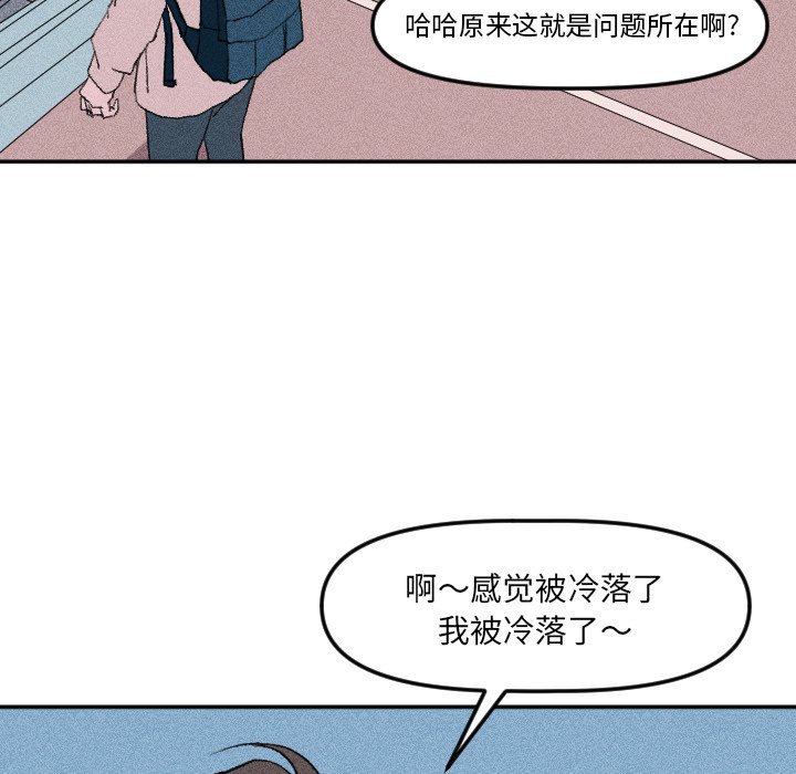 第18話 - 第10张