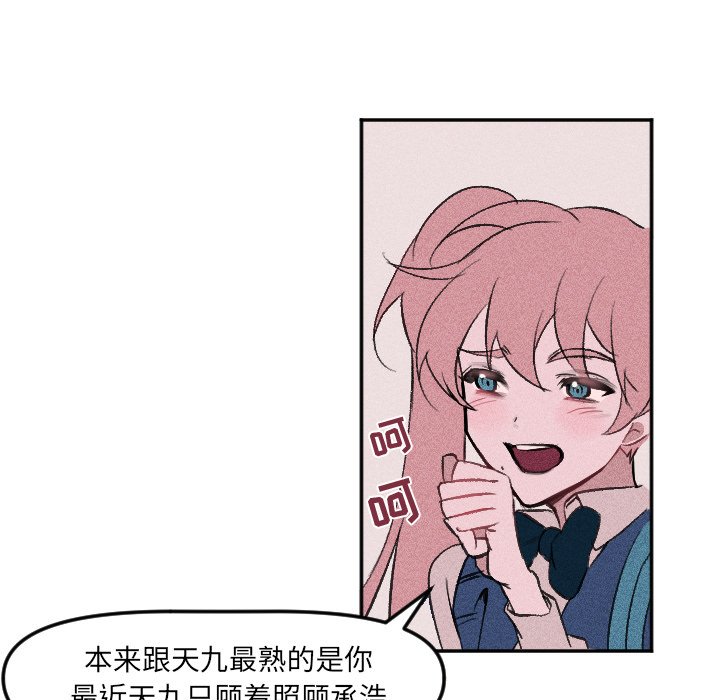第18話 - 第12张