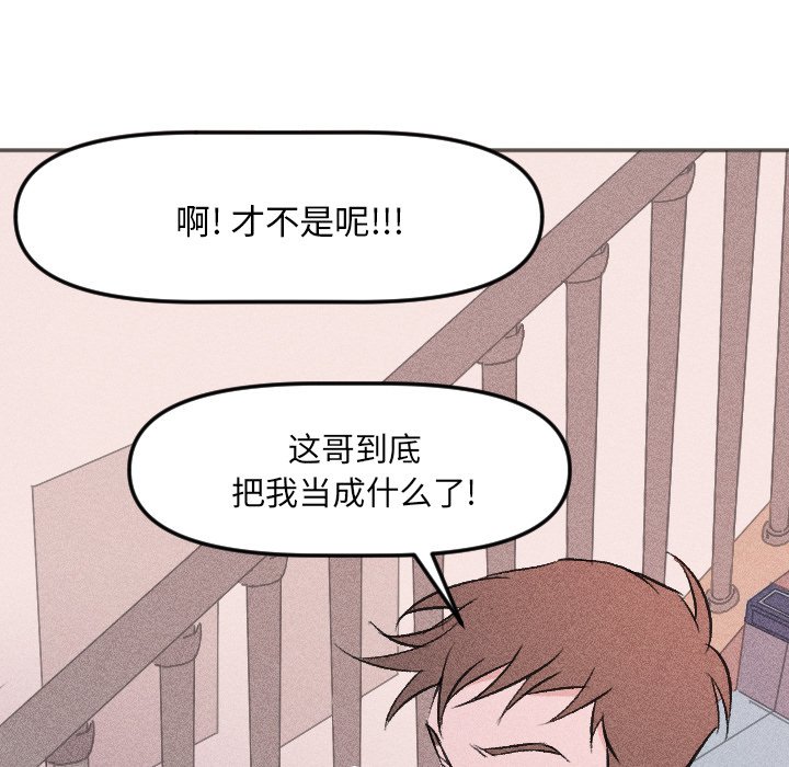 第18話 - 第14张