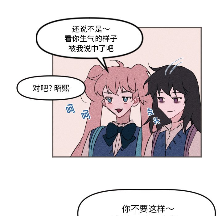 第18話 - 第16张